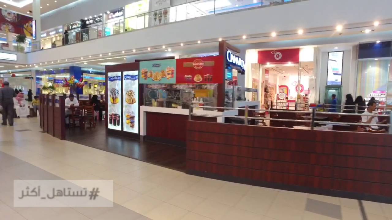 Makkah Mall in one minute