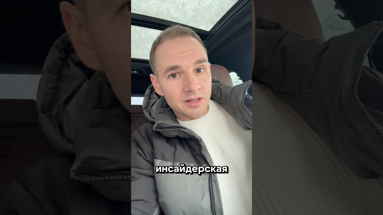 Что скрывают автосалоны: сколько на самом деле стоит ваш автомобиль?🤷&zwj;♂️ #dss #автоизкореи #авто
