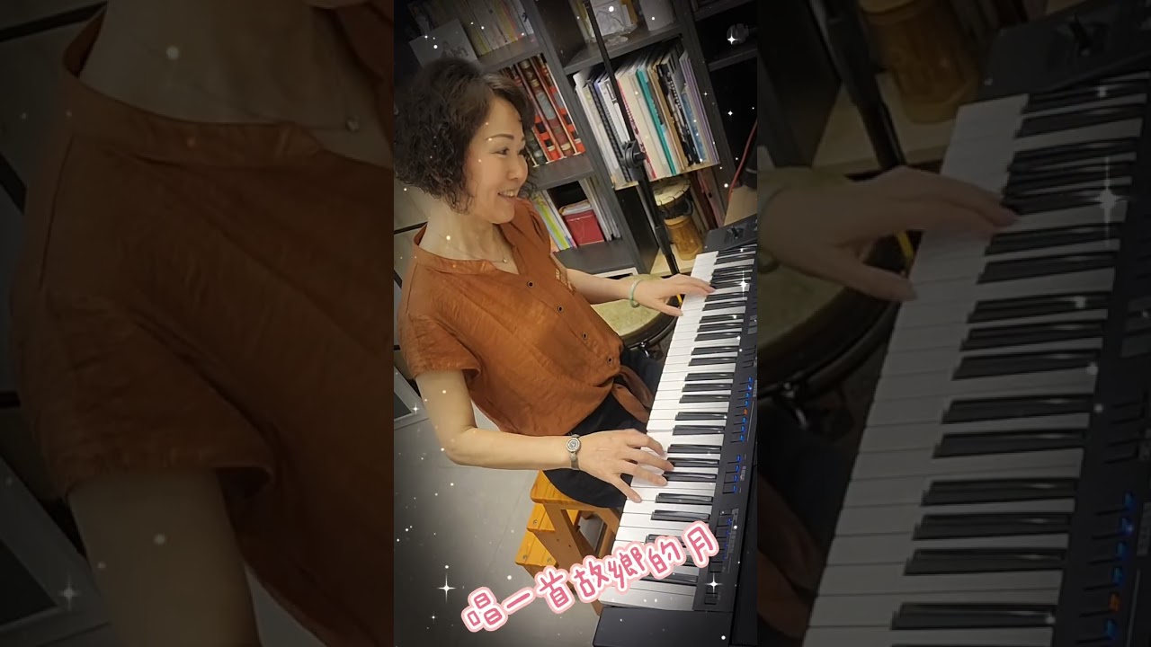 唱一首故鄉的月