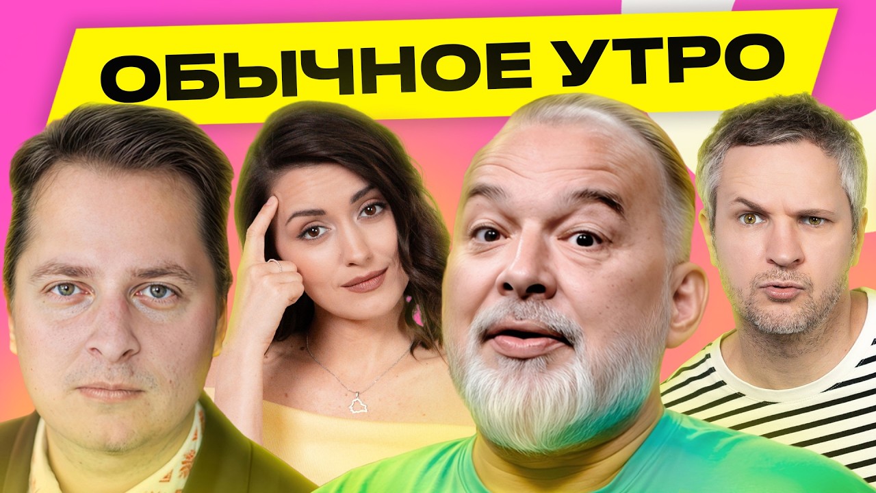 ШЕЙТЕЛЬМАН, ВЯЧОРКА: за что Лукашенко давят санкциями, Зеленский назвал его 