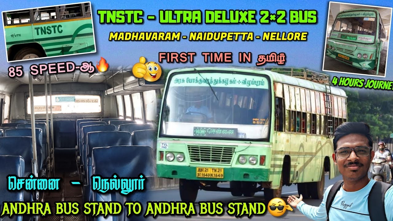 🚌 Madhavaram Nellore Bus Travel Vlog 💥TNSTC 2X2 ULTRA DELUXE Bus Travel Vlog|