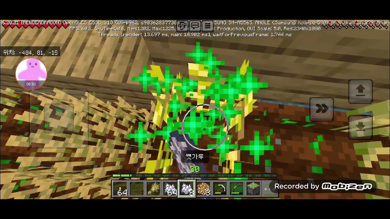 마인크래프트 피그시티 2026 시즌2 14화 