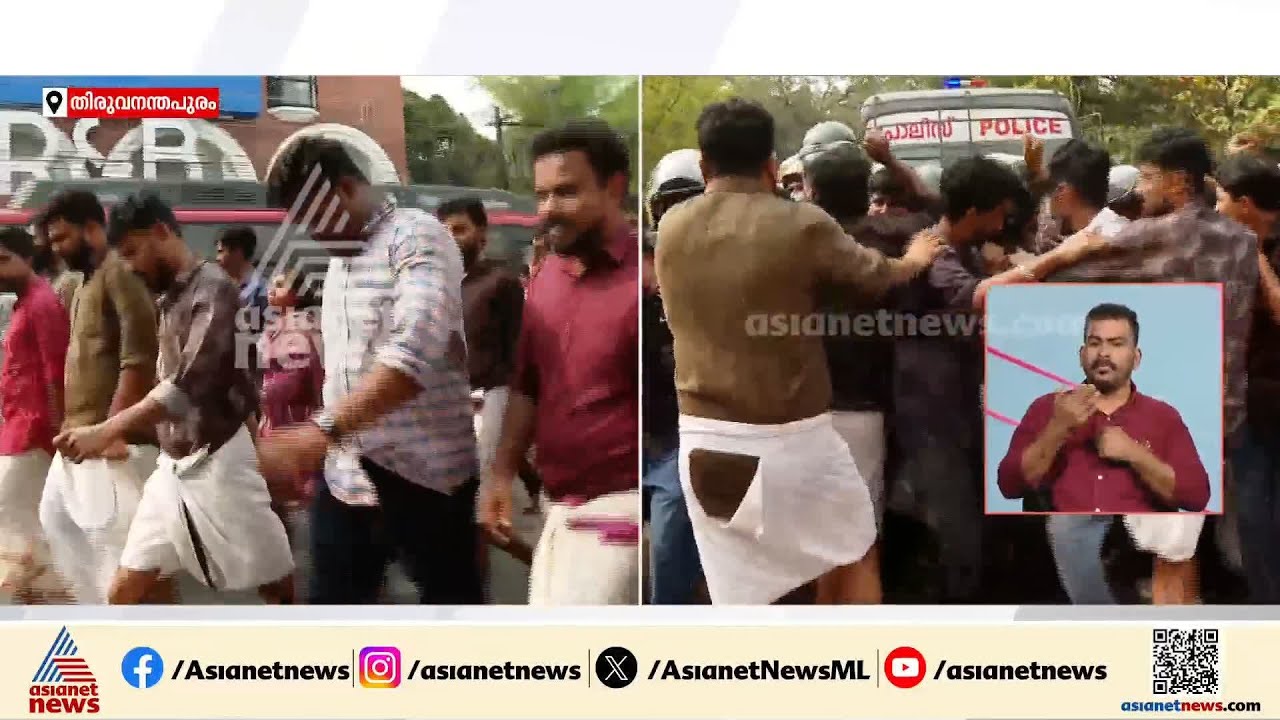 വിസി മോഹൻ കുന്നുമലിന് എതിരെ എസ്എഫ്ഐ പ്രതിഷേധം; നേതാക്കളെ അറസ്റ്റ് ചെയ്ത് പൊലീസ്