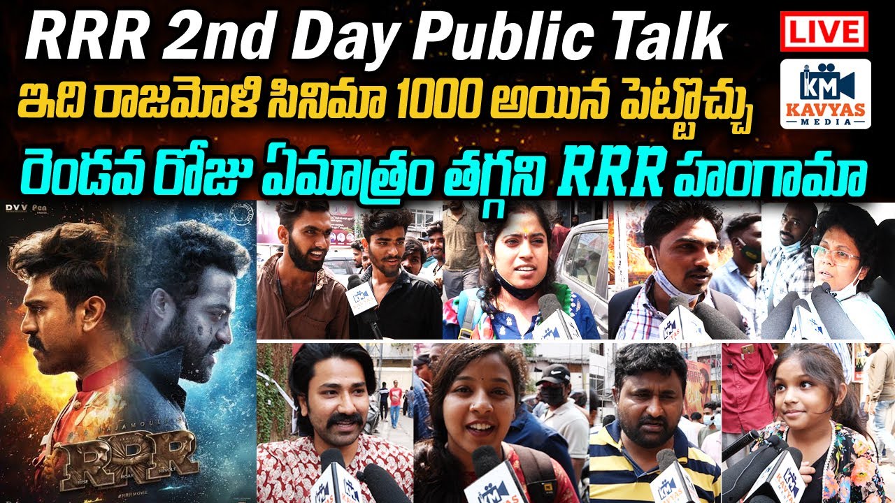 LIVE : #RRR 2nd Day Public Talk | 2nd Day RRR Movie Public Reaction | 2nd Day RRR Original Review