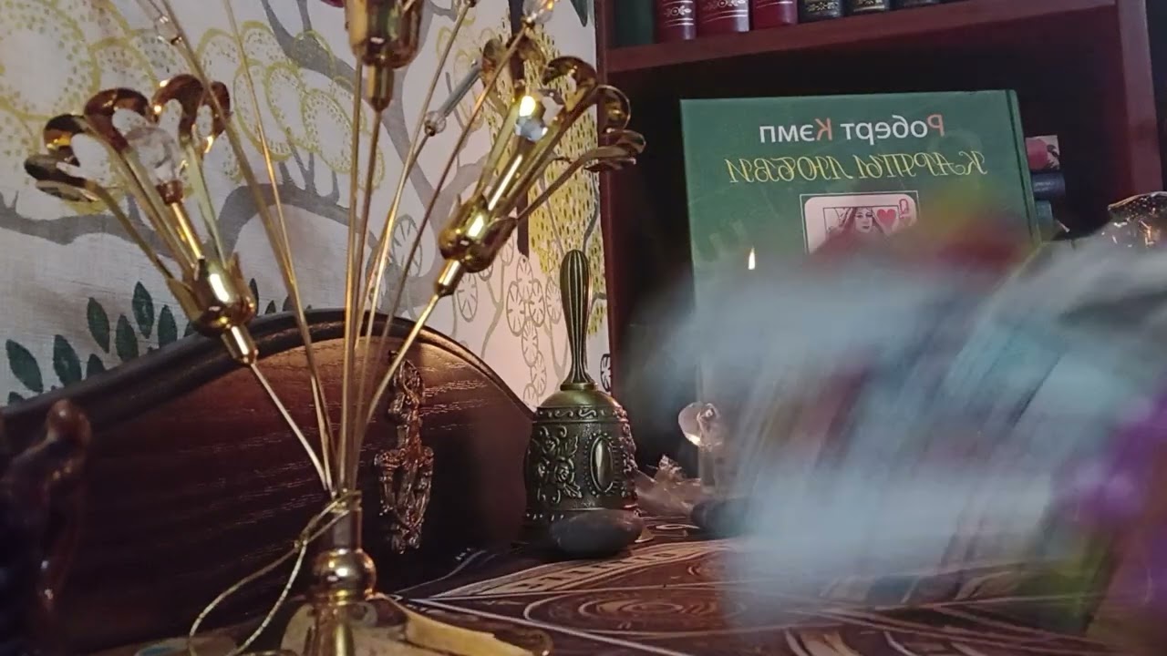 ВАШИ ОТНОШЕНИЯ ЕГО  ГЛАЗАМИ...