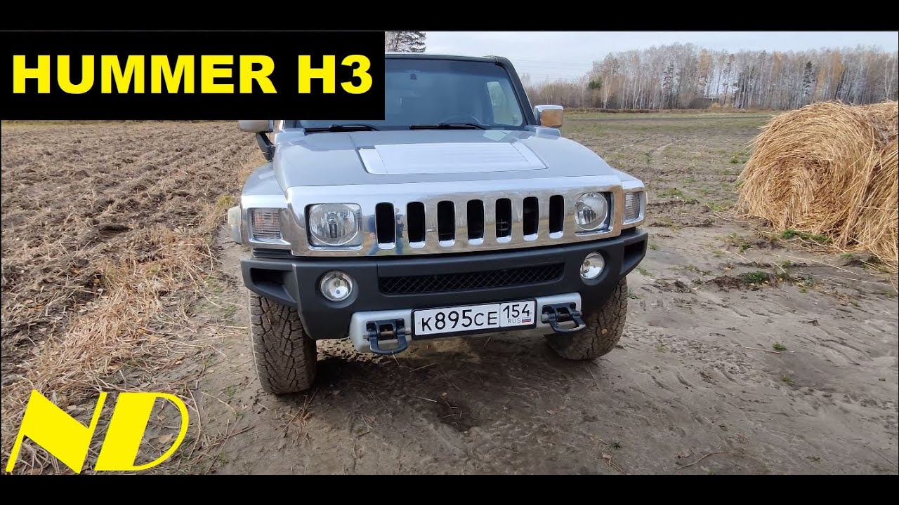 HUMMER H3 2009 КАТАЕМСЯ ПО ПОЛЮ
