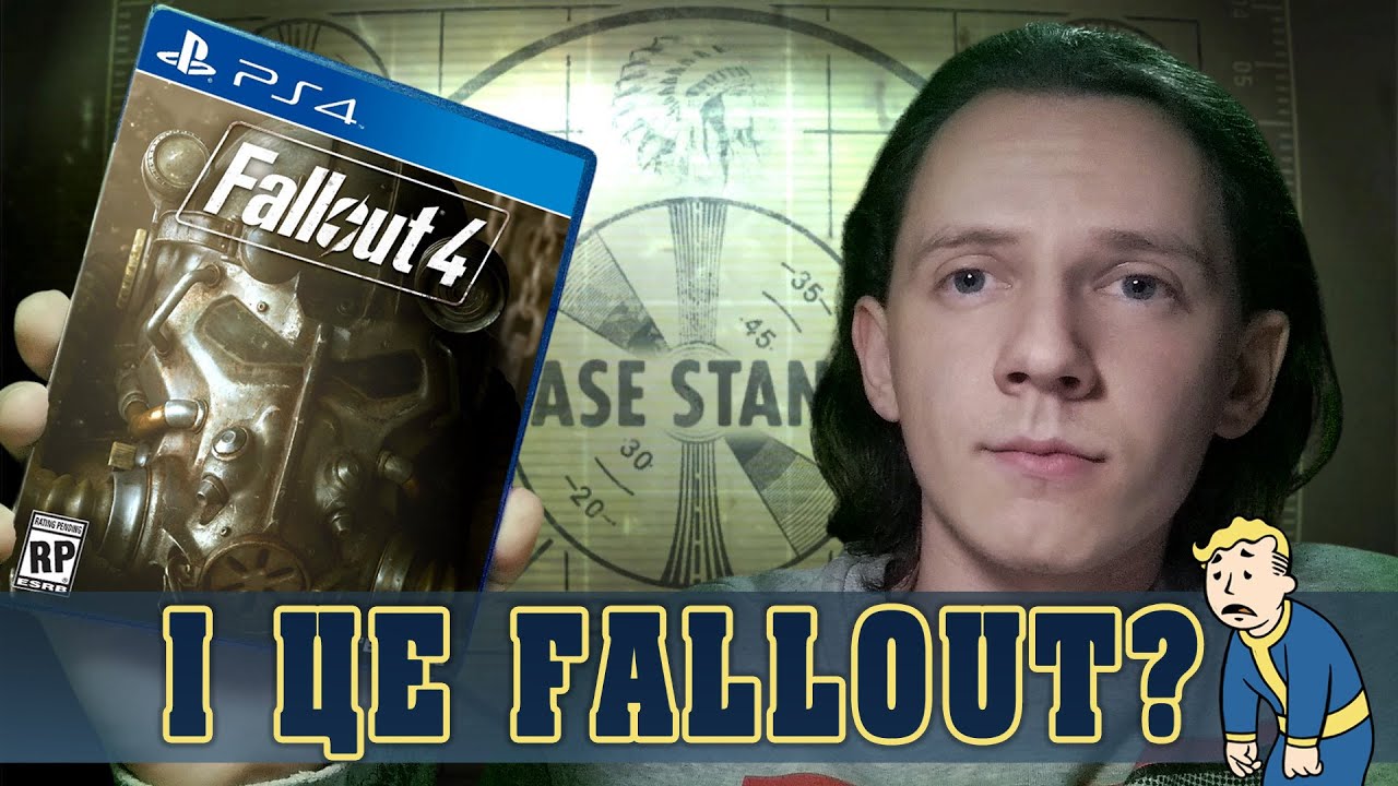 Огляд Fallout 4 українською
