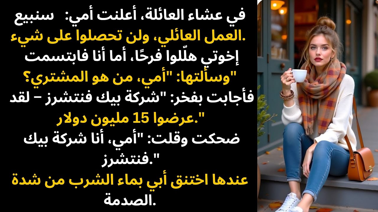 إعلان والديَّ: 