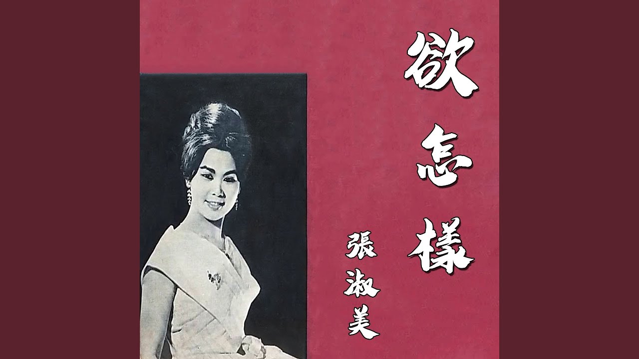 青春悲喜曲