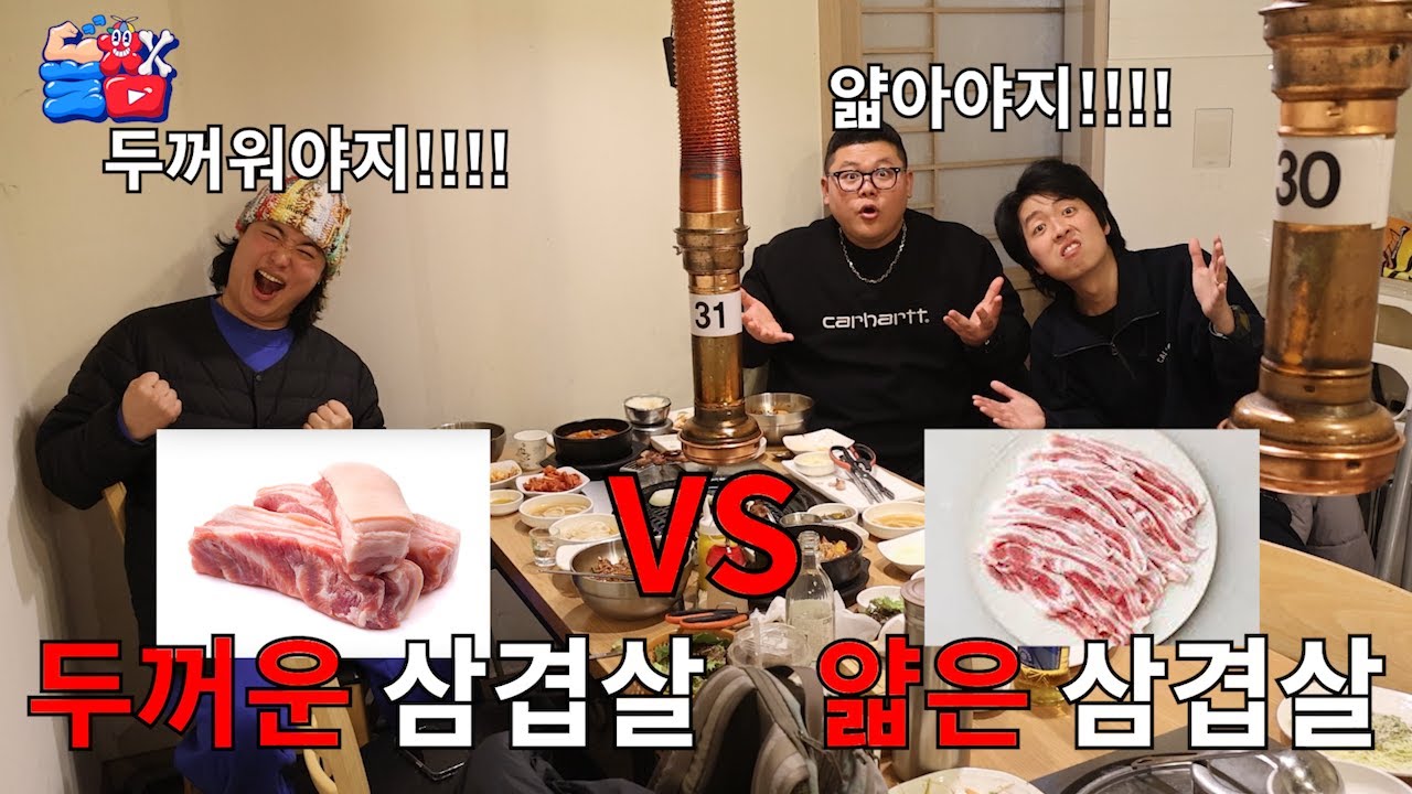 밥 먹을 때 마다 의견 1도 안 맞는 빡통들끼리 절대 끝나지 않는 기싸움 하기ㅋㅋㅋㅋㅋ