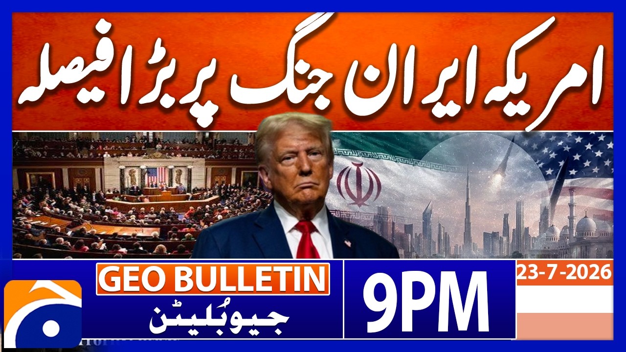 MAJOR U.S. VOTE - SHOCKING DECISION | Geo News 9 PM Geo Bulletin | 23rd July 2026