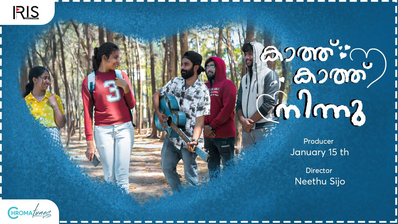 KAATHU KAATHU NINNU - IRIS FRAMES | MUSICAL ALBUM | COMEDY VIDEO