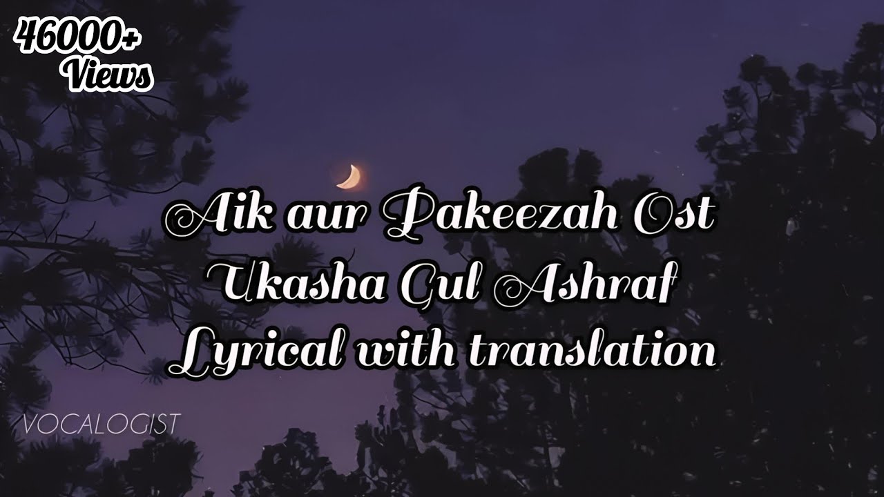 Aik aur Pakeezah Ost-Ukasha Gul Ashraf | Lyrics With translation | Vocals | Har pal Geo-No dialogue
