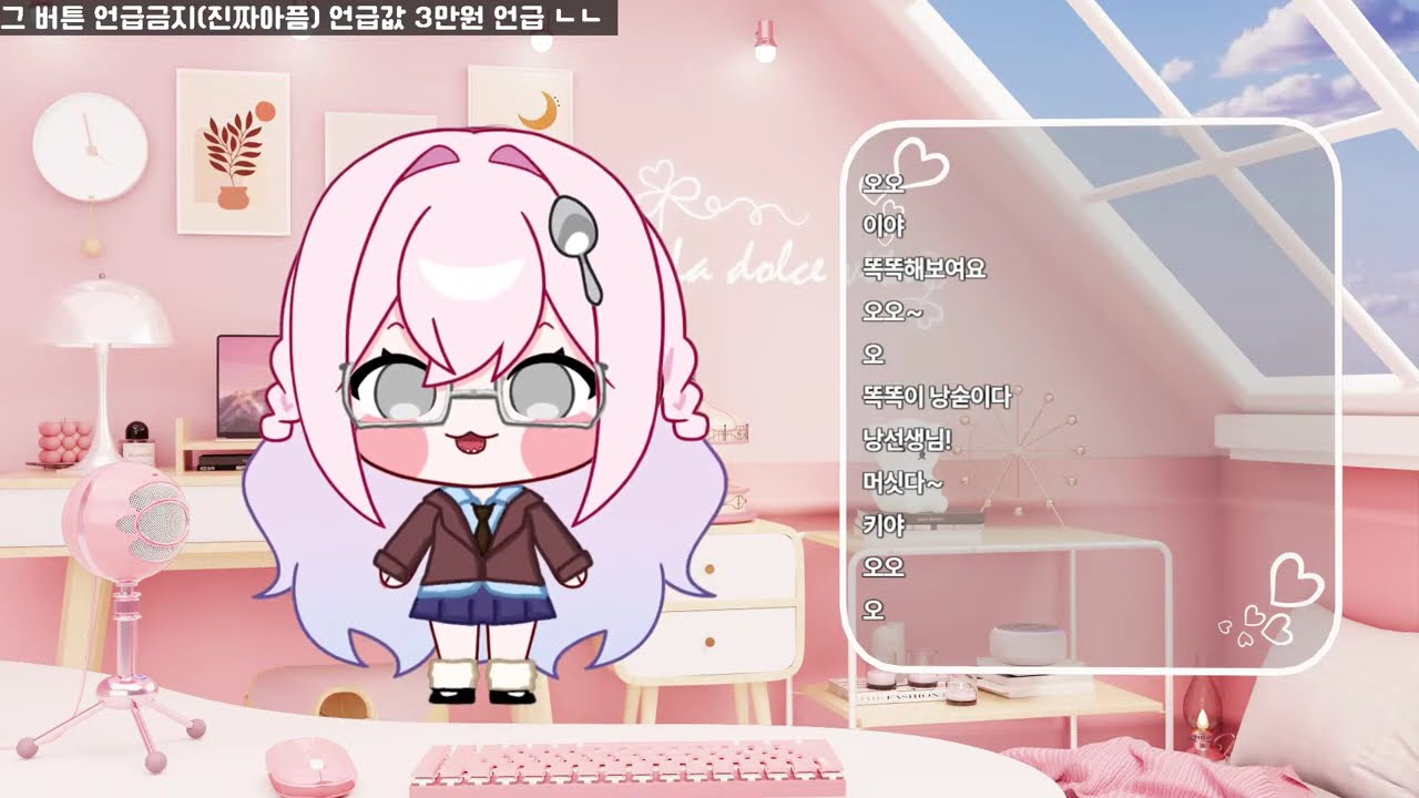 속담맞히기(w.아무탈/통깡이/왈도쿤/양메이/카에데)/잡담방송