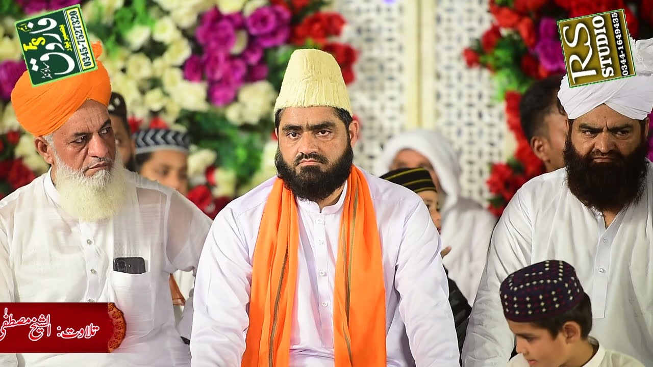 Qari Mustafa Ahmad Al Jundi Misri Qari  New Tilawat e Quran 2024 Rs Studio bp