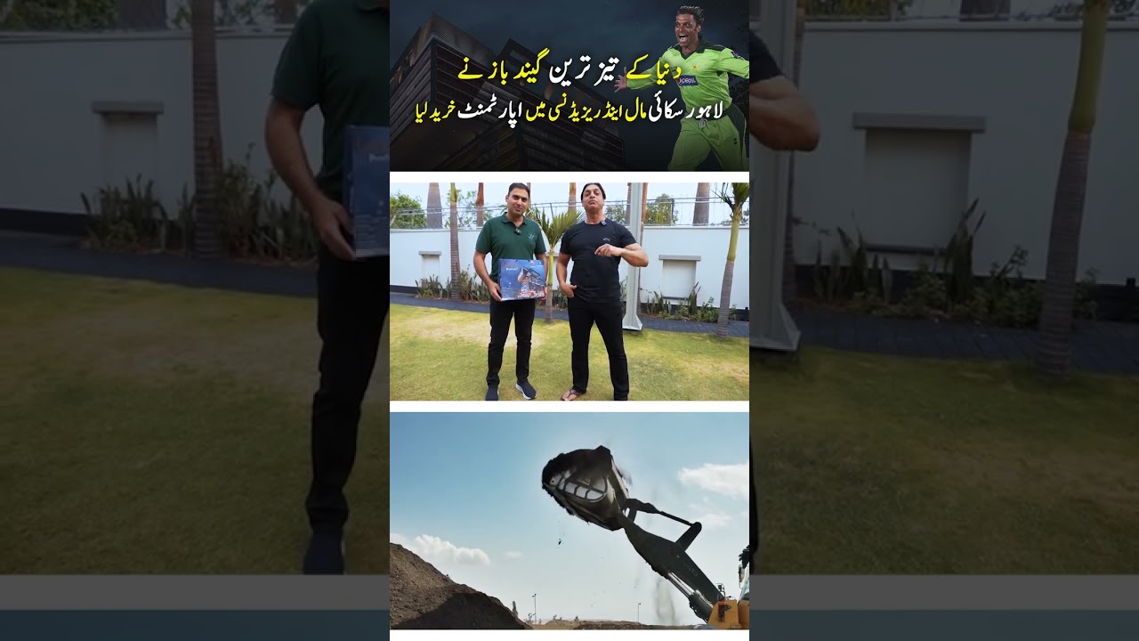 𝐖𝐨𝐫𝐥𝐝 𝐟𝐚𝐬𝐭𝐞𝐬𝐭 𝐛𝐨𝐰𝐥𝐞𝐫 𝐒𝐡𝐨𝐚𝐢𝐛 𝐀𝐤𝐡𝐭𝐚𝐫 𝐛𝐮𝐲 𝐚𝐧 𝐚𝐩𝐚𝐫𝐭𝐦𝐞𝐧𝐭 𝐢𝐧 𝐋𝐚𝐡𝐨𝐫𝐞 𝐒𝐤𝐲 𝐏𝐫𝐨𝐣𝐞𝐜𝐭