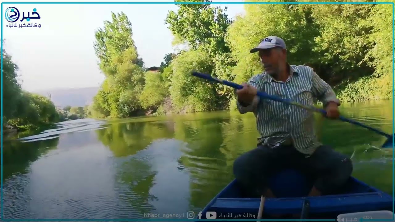 شاهد قصة العم ياسر من بلدة دركوش الذي يمتهن صيد السمك على ضفاف نهر العاص منذ اكثر من ٢٥ عام