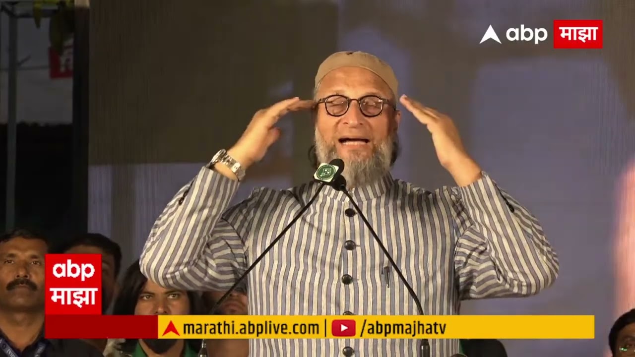 Asaduddin Owaisi Speech Nagar