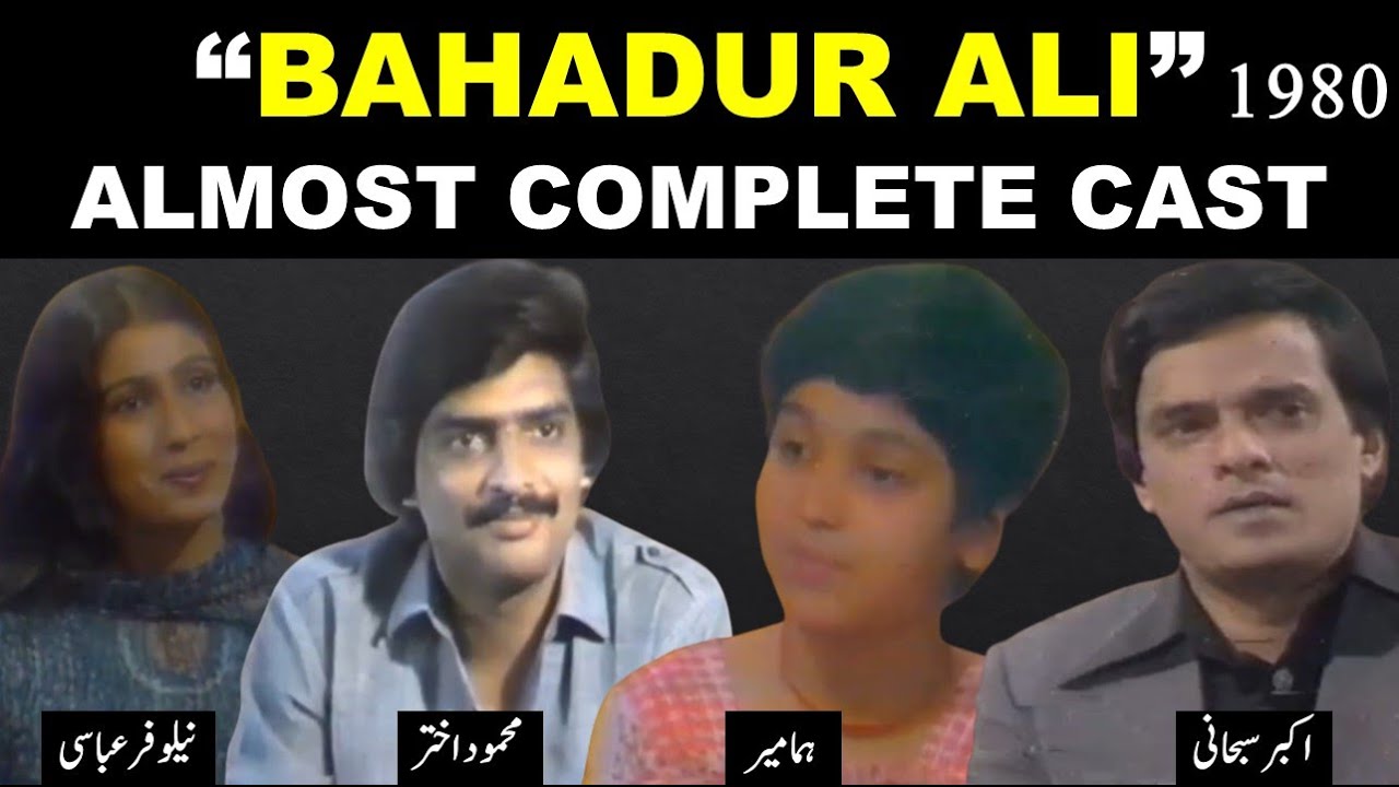PTV Drama Serial Bahadar Ali Cast | Huma Mir | Neelofar Abbasi | Muzafar Nirala | Kamal Irani