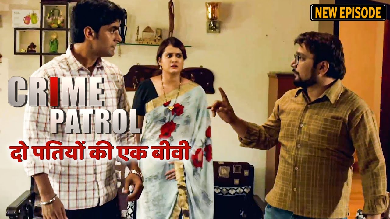 दो पतियों की एक बीवी - एक औरत ने की तीन जिंदगी बर्बाद | Inspector Series | Latest Episode #crime
