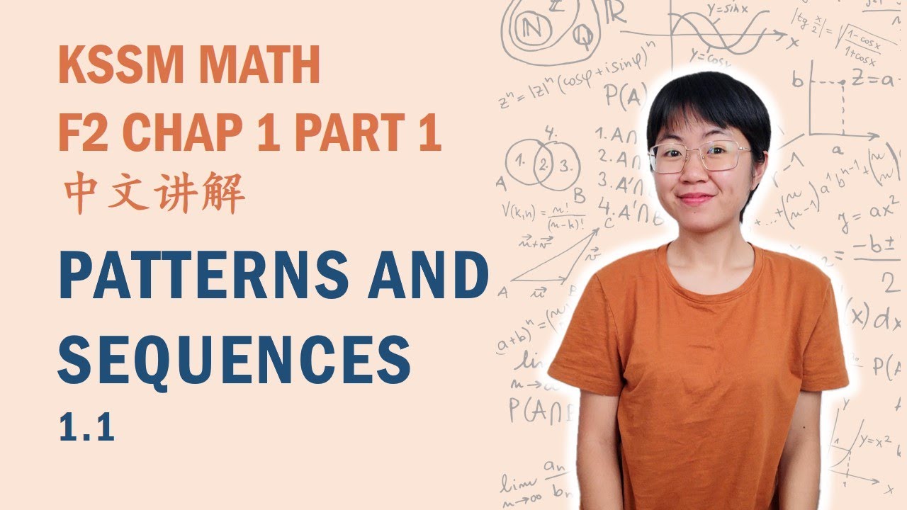 中文讲解 KSSM Math Form 2 Chap1: Patterns & Sequences (Part 1)
