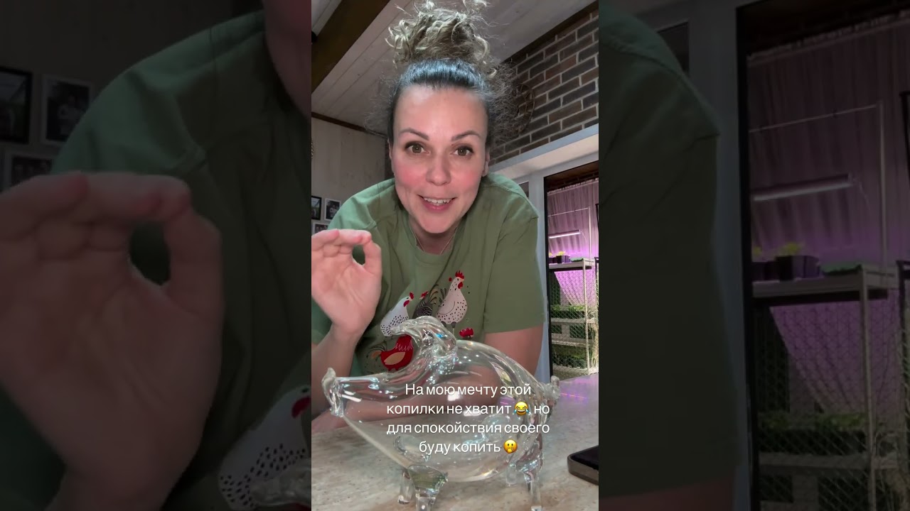 #garden #жизньзагородом #рецепты #огород #shorts