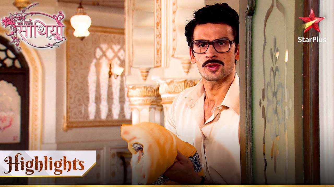 Saath Nibhaana Saathiya | साथ निभाना साथिया | Anurag laaya Gopi ke liye Saree!
