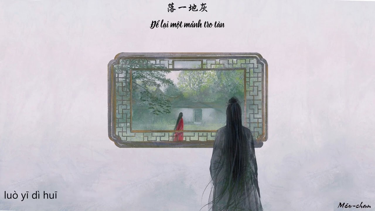 Hoa gian nguyệt mi gian tuyết - Lưu Hinh Úy - 花间月眉间雪 - 刘馨蔚