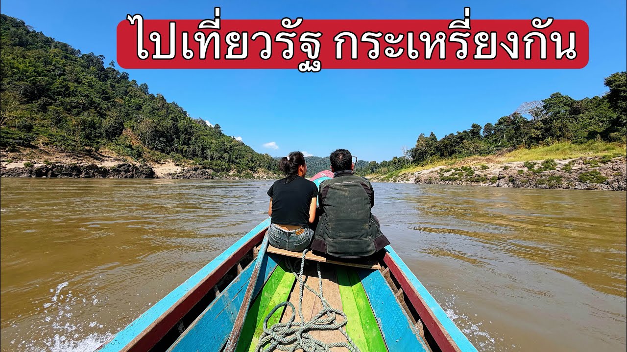 ตะลุยสาธารณรัฐกอทูเล #รัฐกระเหรี่ยง #กลอซูเล #กระเหรี่ยง #พม่า #แม่ฮ่องสอน #crf300l #kawthoolei 