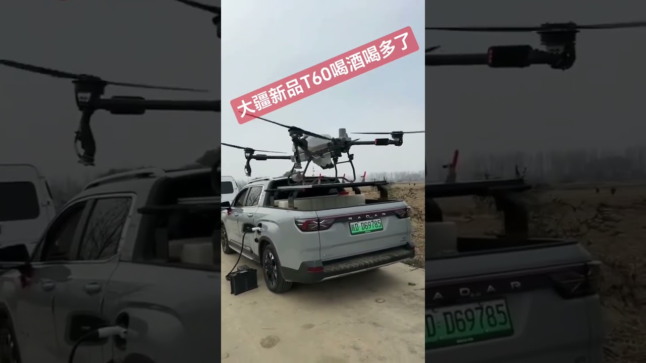 DJI T60's Wild Flight: Is It Happy Hour Up There?