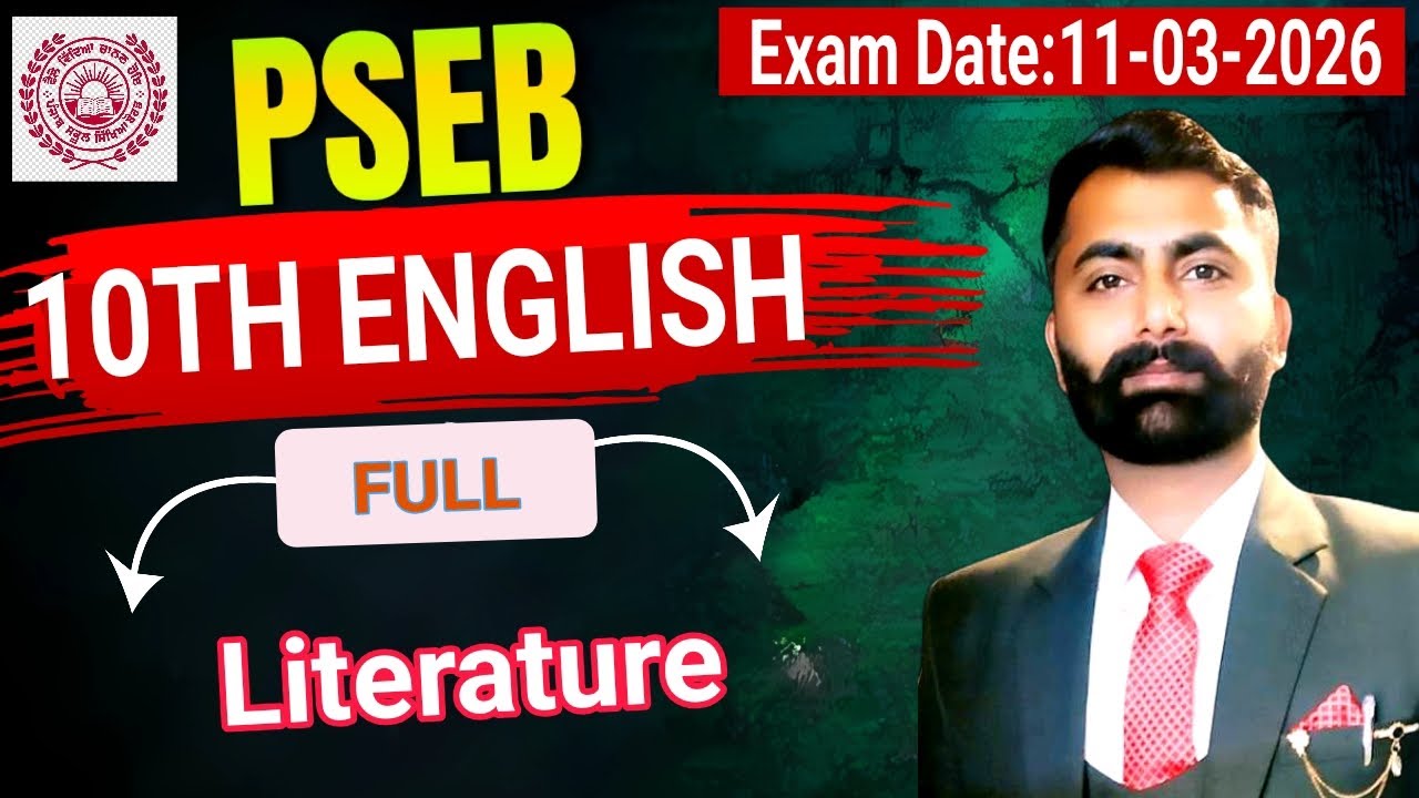 PSEB 10TH ENGLISH |FULL LITERATURE |  Exam 11-03-2026 Special