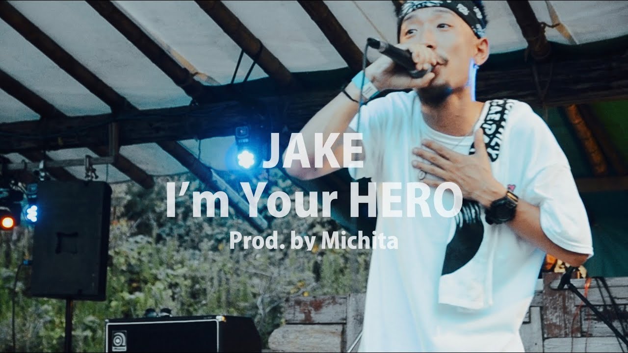 「JAKE - I'm Your HERO」Prod.by Michita【Official Music Video】