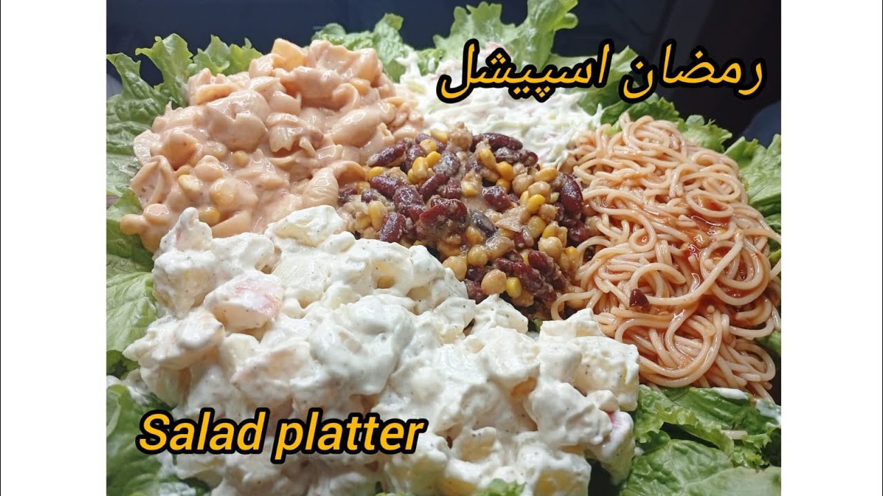 Salad platter Ramzan special by salah's kitchen #ramzan