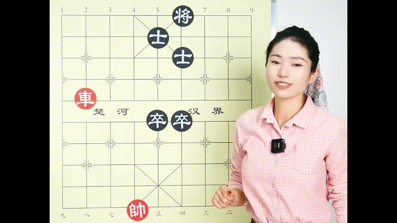 一车怼车双士 别嘚瑟 稍不注意就和棋