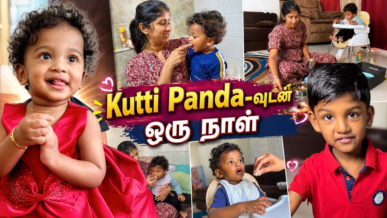 Kutti Panda🧐 சாப்பிடுறது இவ்ளோ கஷ்டமா😅| Daily இப்படித்தான் நடக்குது😇| daily routine #saranareen 
