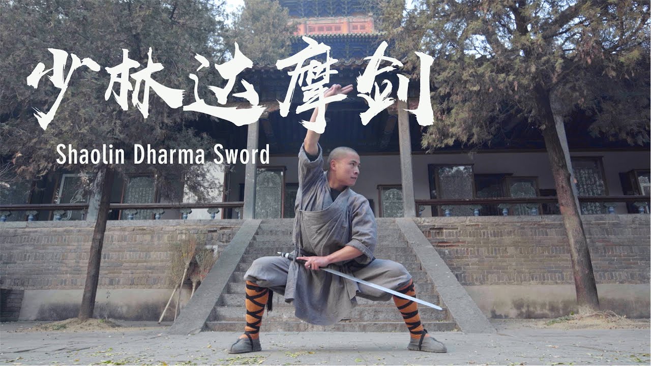 Shaolin Dharma Sword