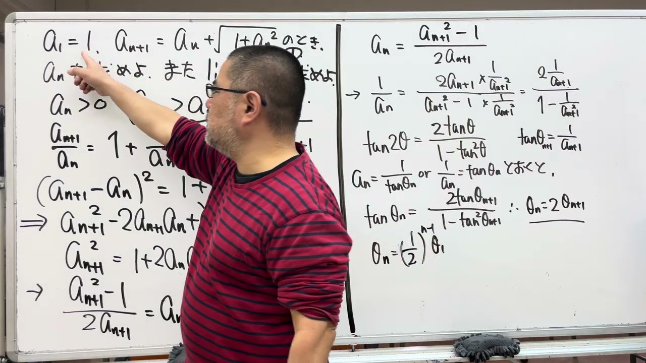 高校数学146