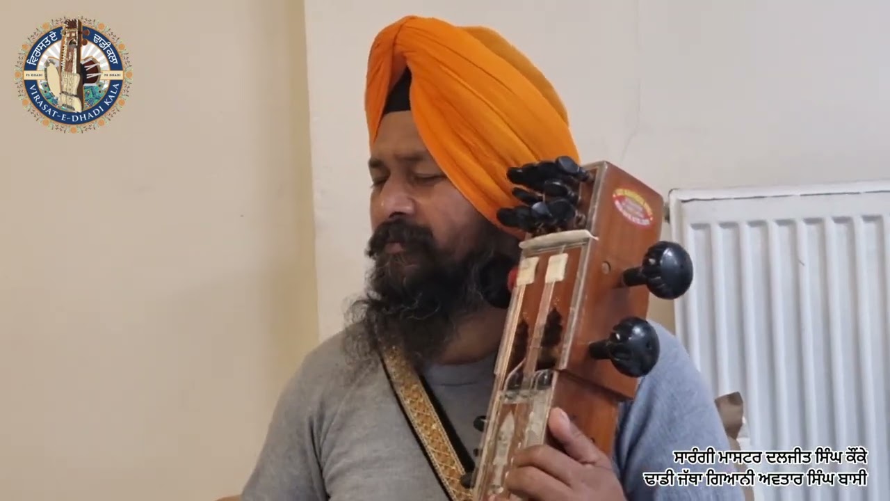 Kabit Di Puratan Reet | Sarangi Master Daljit Singh Kounke