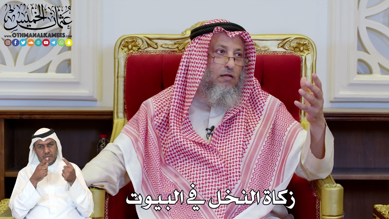 1158 - زكاة النخل في البيوت - عثمان الخميس