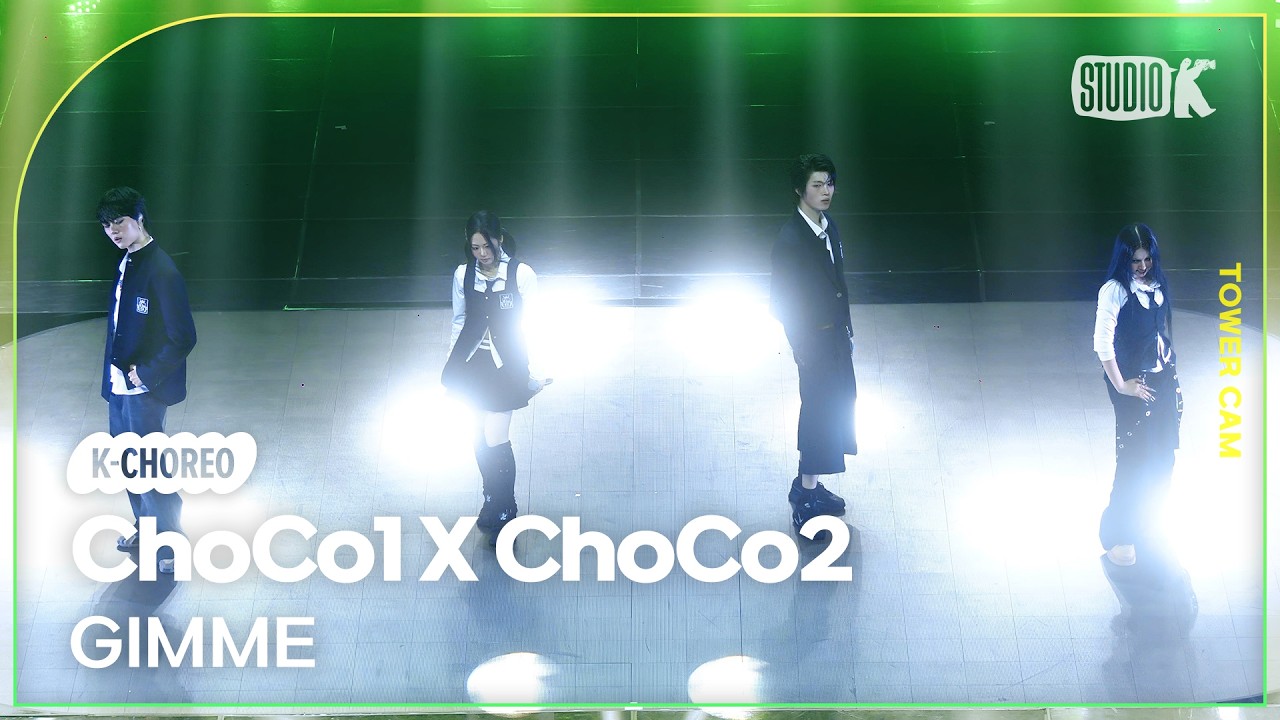 [K-Choreo Tower Cam 4K] 초코원 X 초코투 직캠 'GIMME' (ChoCo1 X ChoCo2   Choreography) l@MusicBank KBS 260306