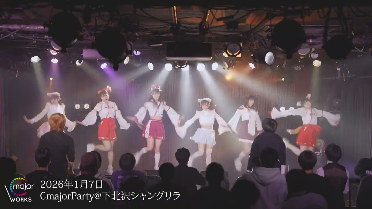 Cmajor Party 【ドキドキハキミノセイ】 ＠下北沢シャングリラ