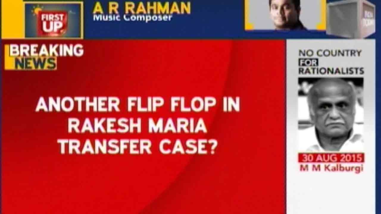 No Official Order Yet For Rakesh Maria's Transfer As Mumbai Police Chief