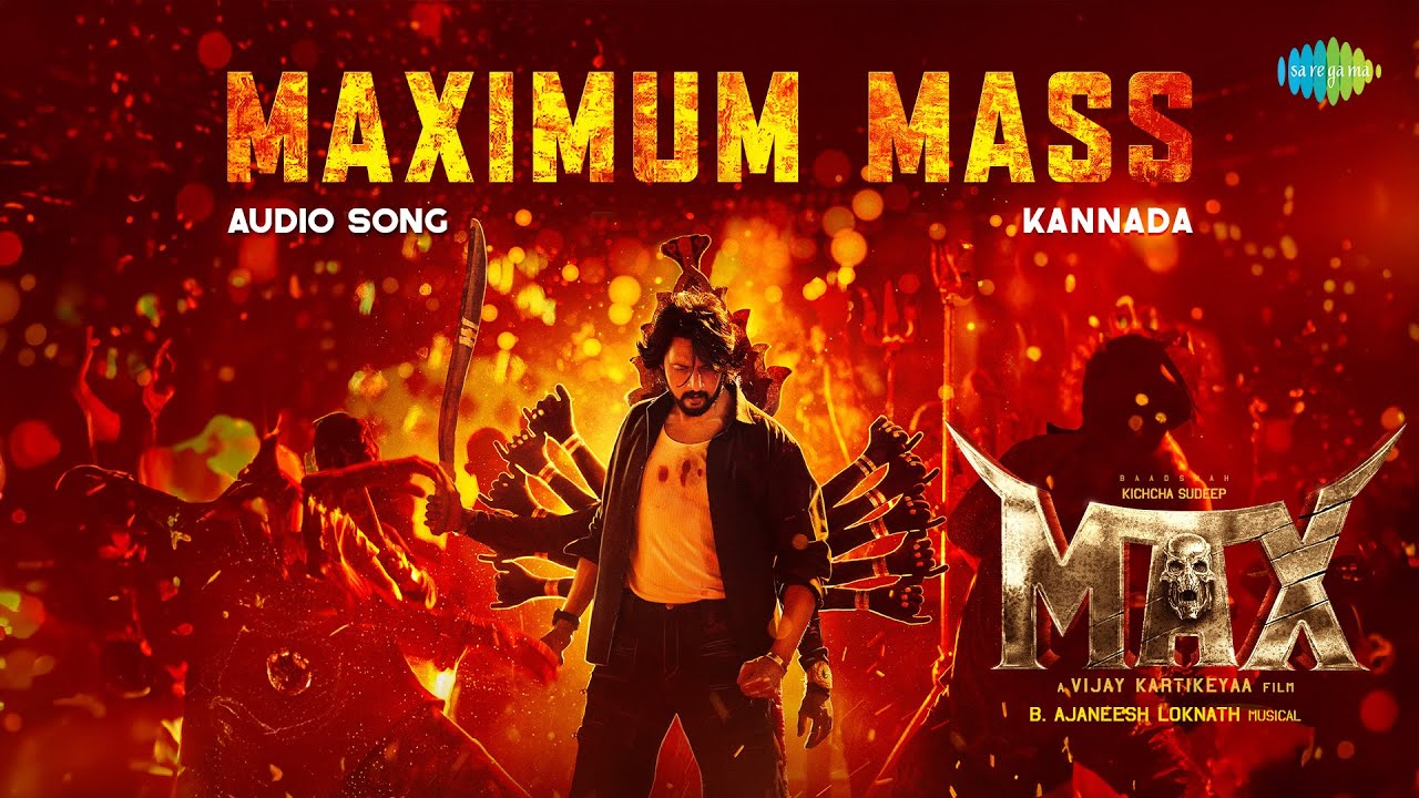 Maximum Mass - Audio Song | Max | Baadshah Kichcha Sudeep | B Ajaneesh Loknath | Vijay Kartikeyaa
