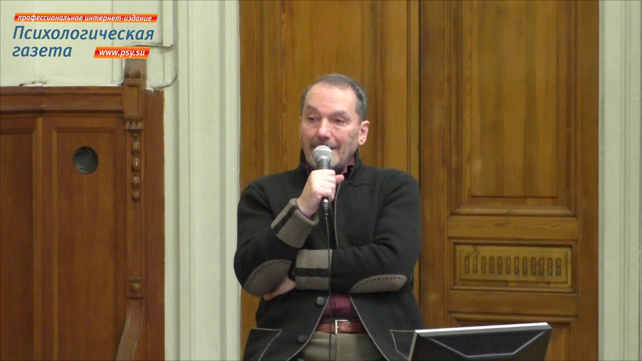 Психосексуальное развитие детей и подростков. Лев Щеглов