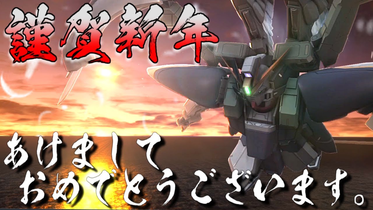 【生放送(バトオペ２)まったりバトオペ(2026/01/02)