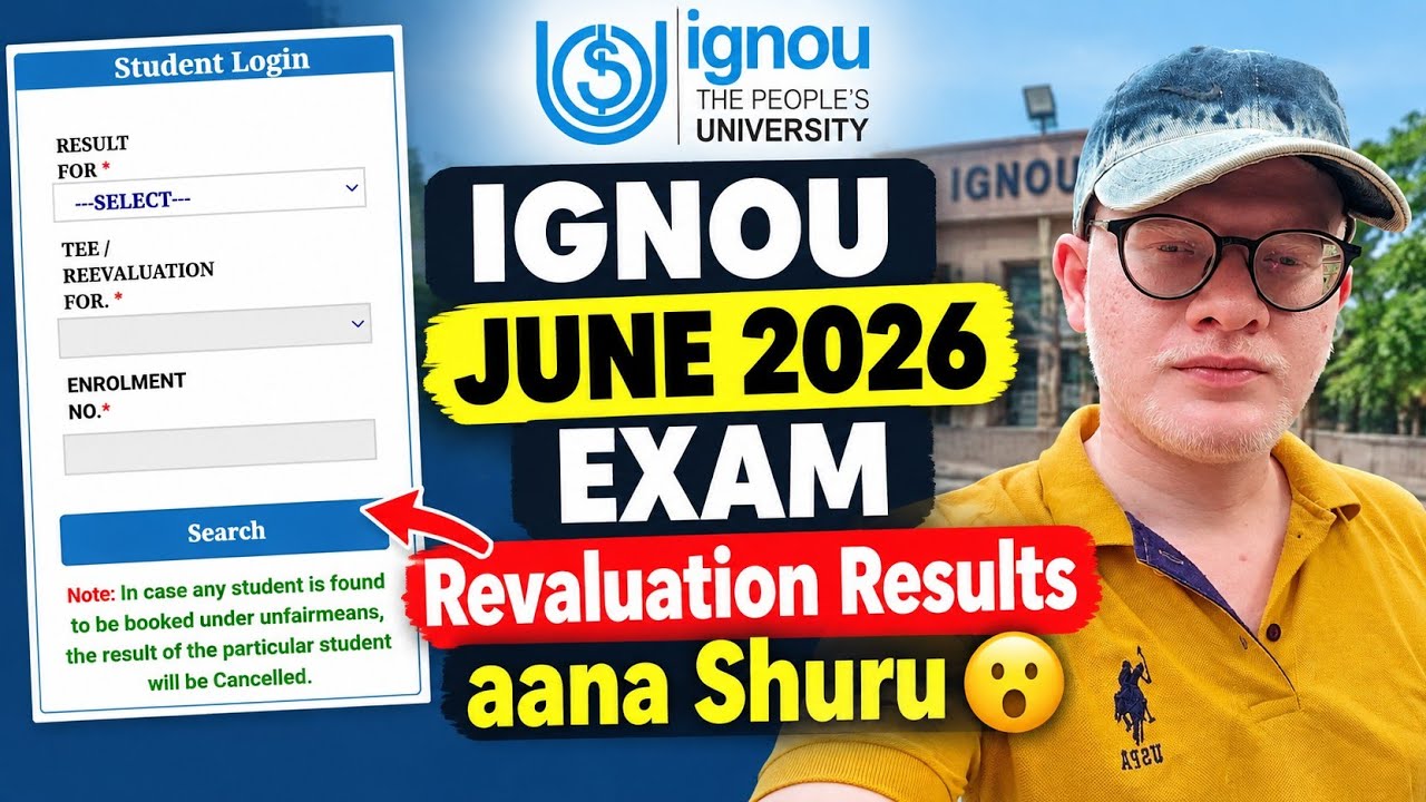 IGNOU Revaluation Results Declared June 2026 Exam: How to Check your result 