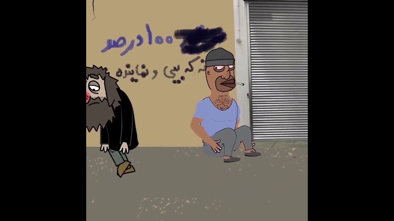 هوم خلاف غمگین