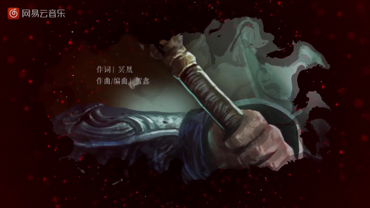 [古風]【贰婶】奸雄---奈何今朝爱恨胶着 生死易错过山河竟难得 [古風]