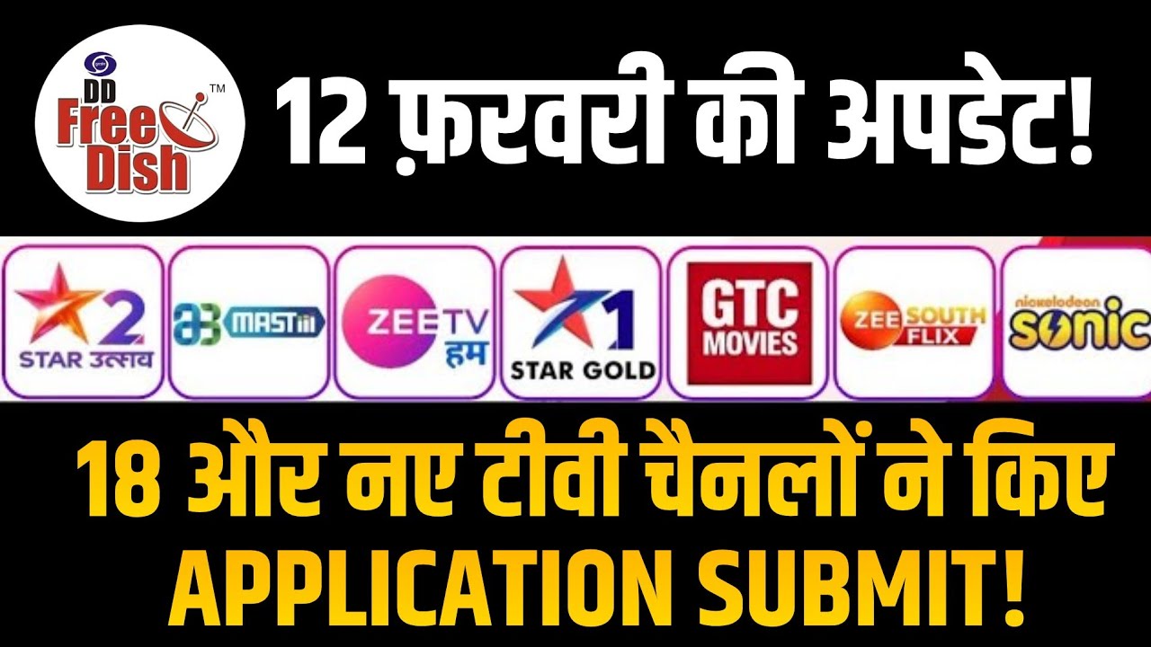 DD Free Dish Submitted 18 More Channels From 12 February | DD Free Dish | Free Dish Hub