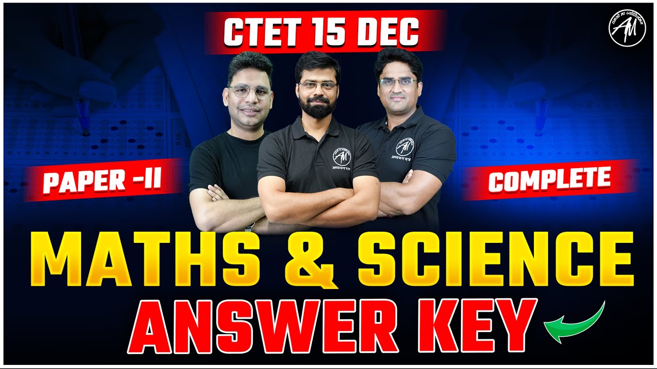 CTET 15 DEC 2024 Answer Key | CTET Paper 2 Complete Maths & Science Answer Key | CTET Answer Key